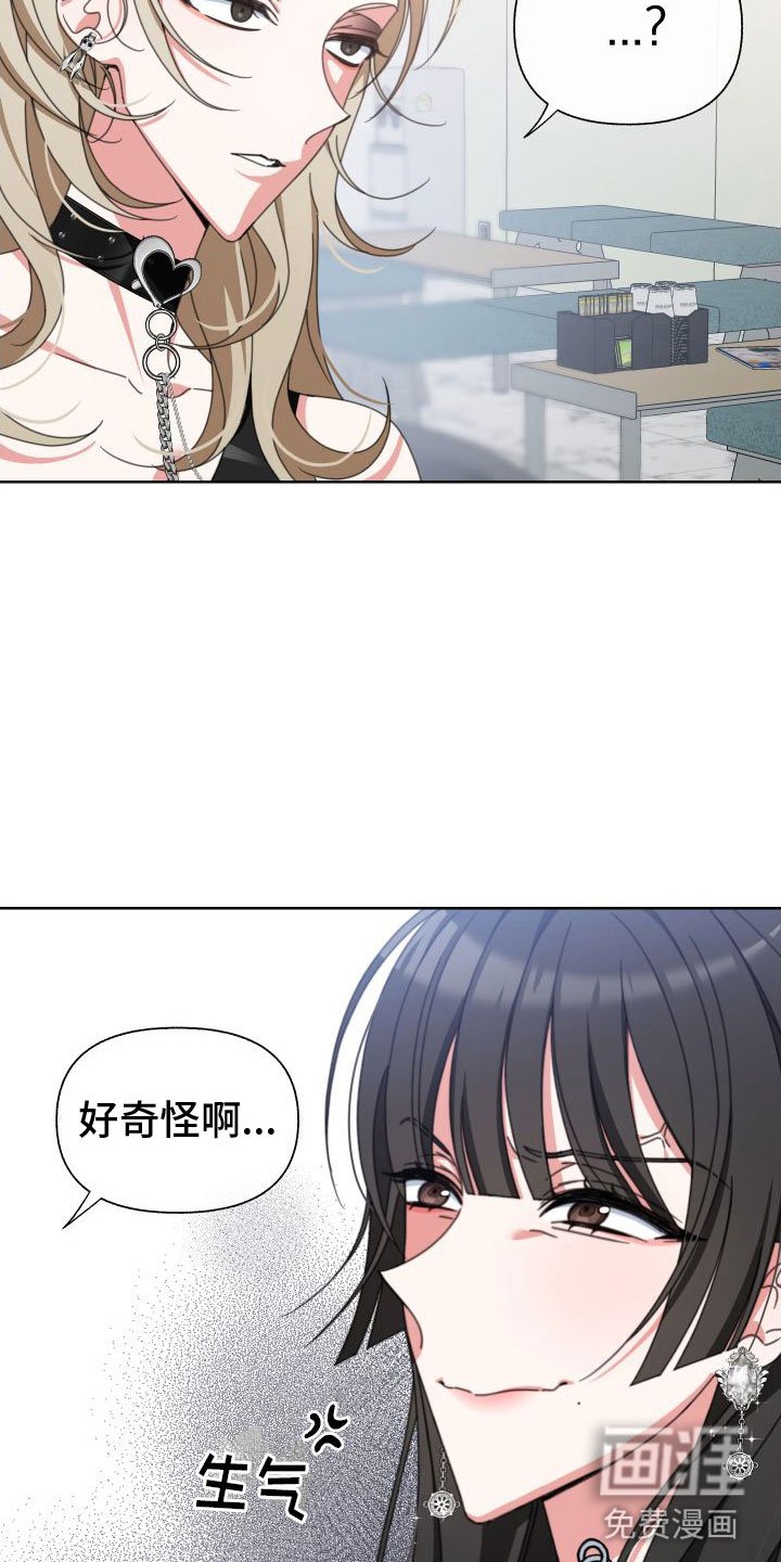 第8章：同居