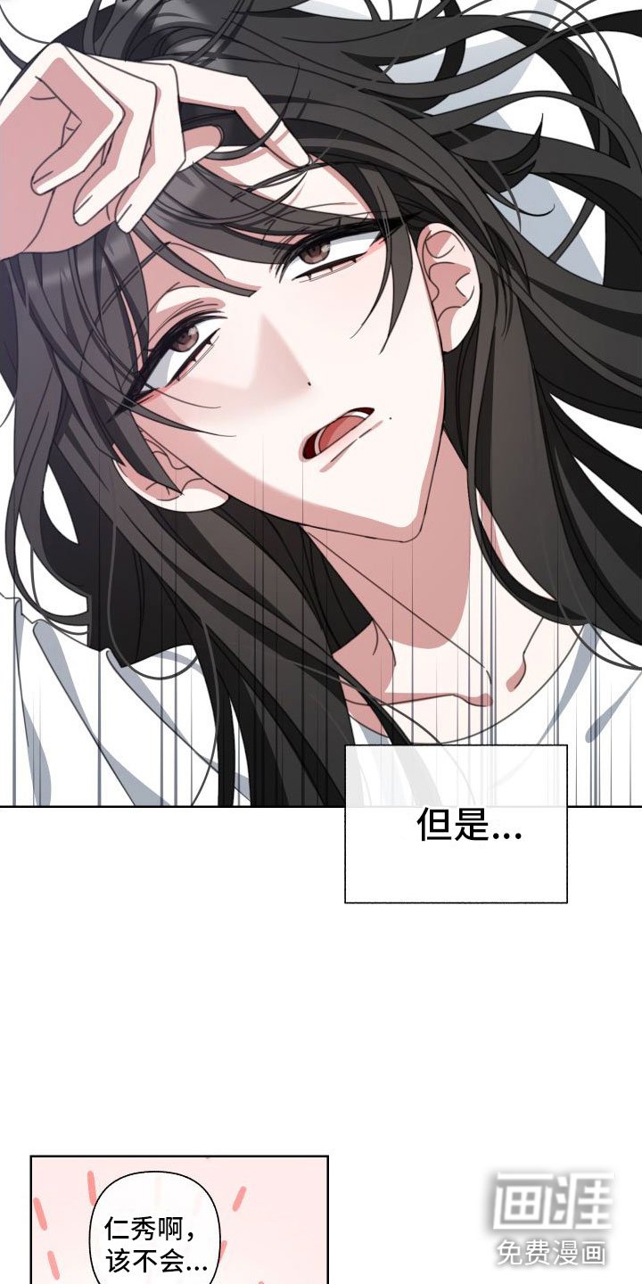 第8章：同居