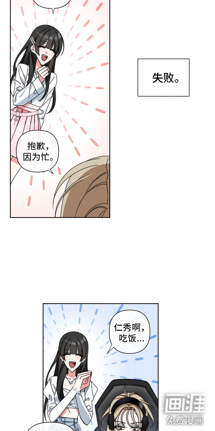 第8章：同居