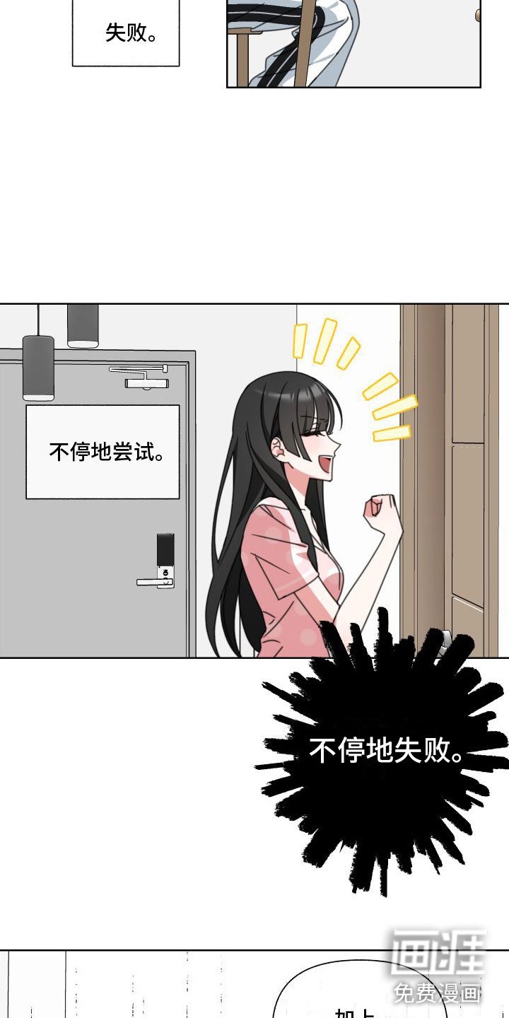 第8章：同居