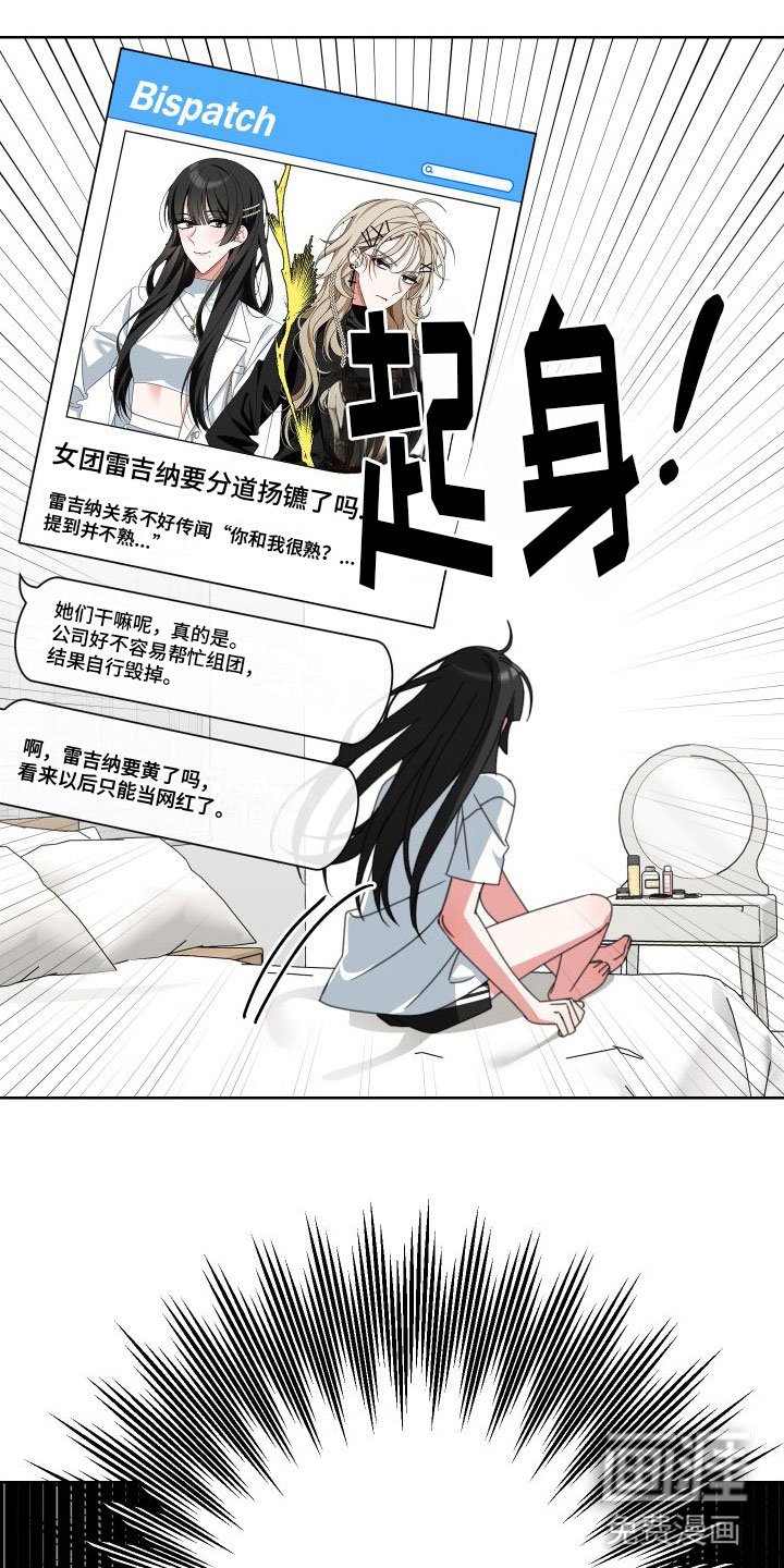 第8章：同居