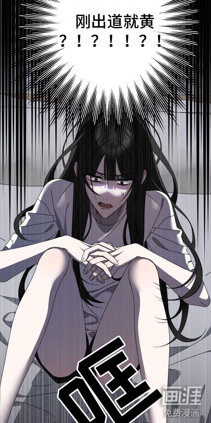 第8章：同居