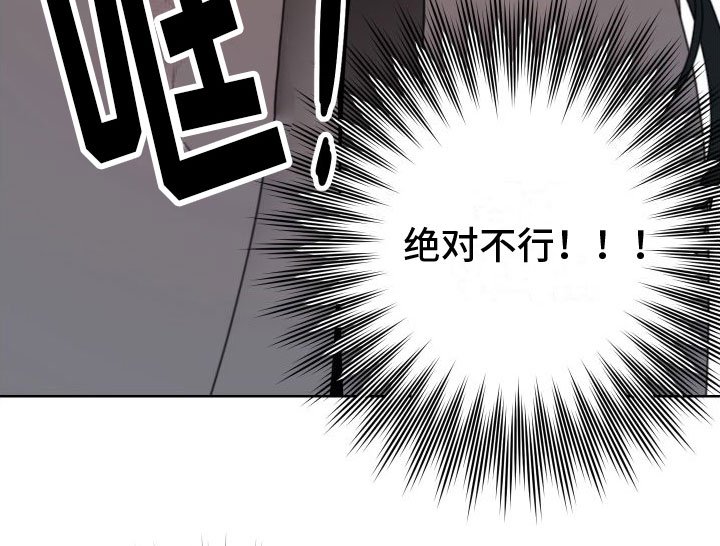 第8章：同居