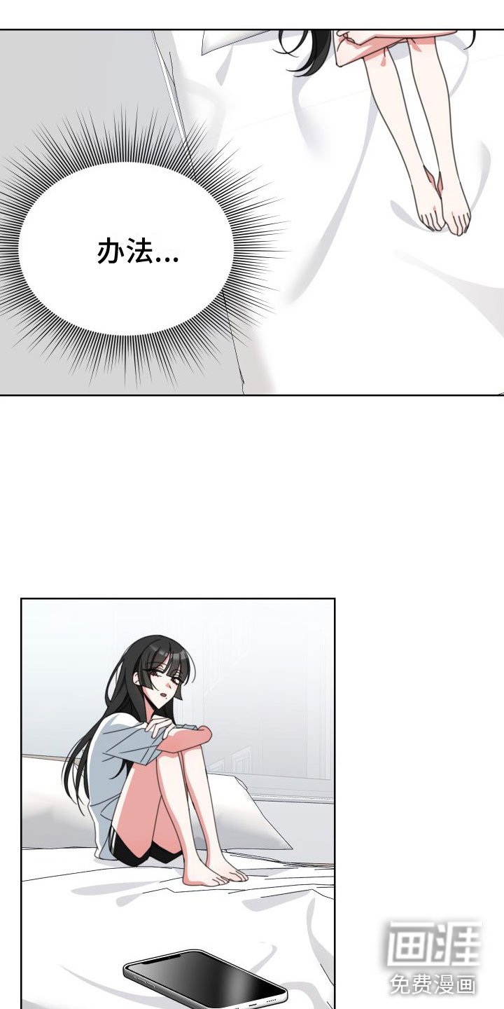 第9章：宣传照