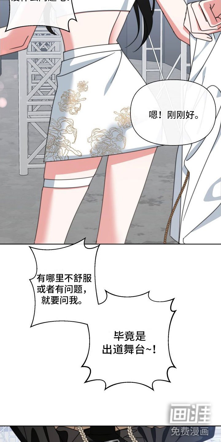 第9章：宣传照