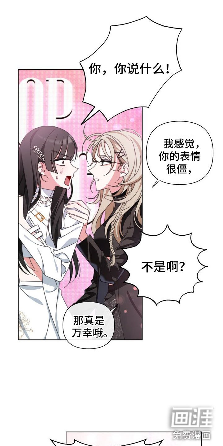 第9章：宣传照