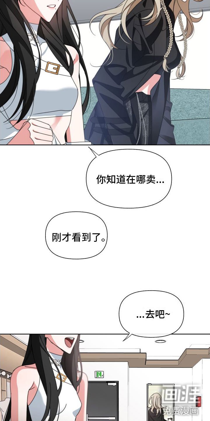 第9章：宣传照