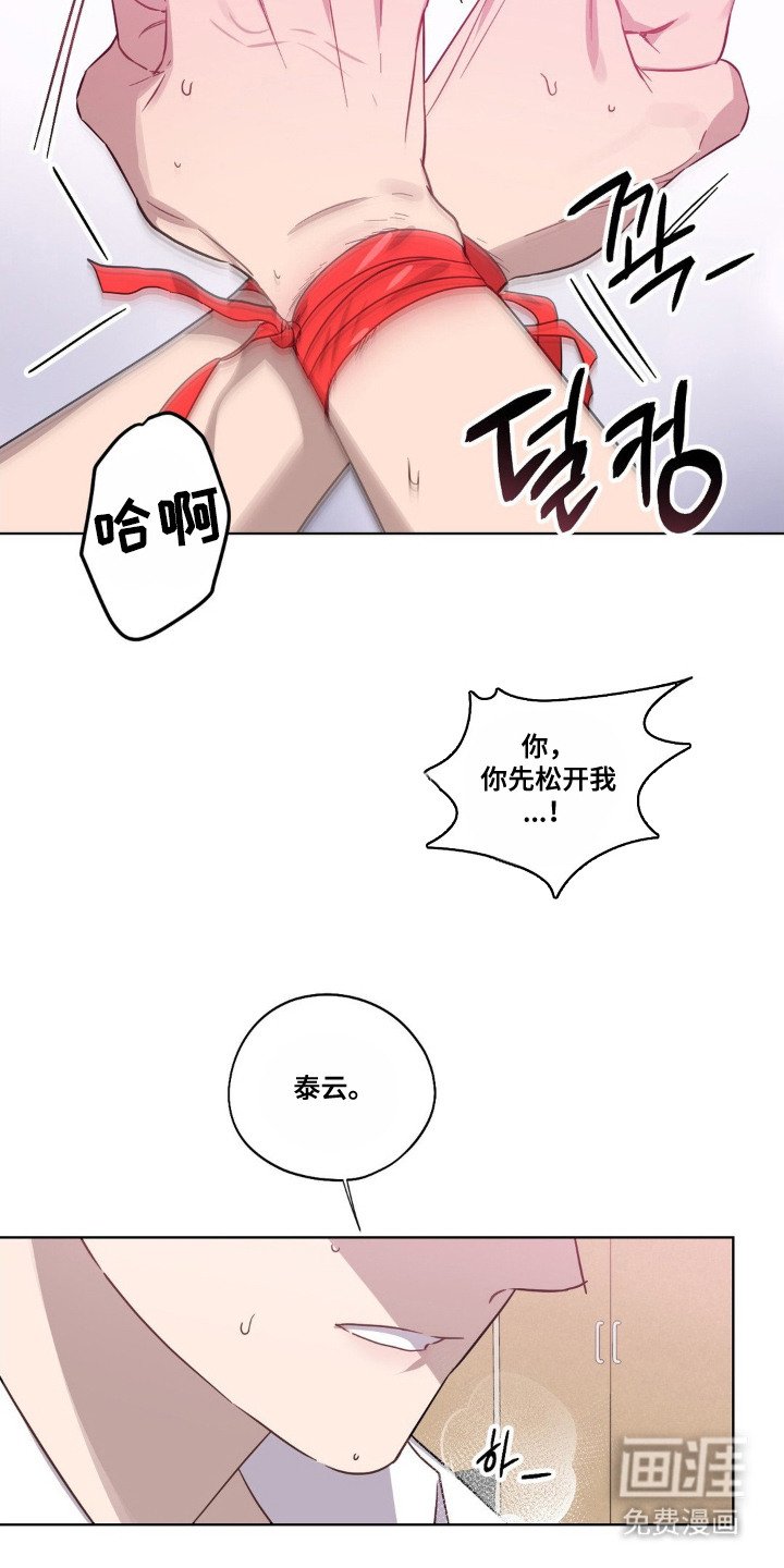 第1章：演技派爱豆
