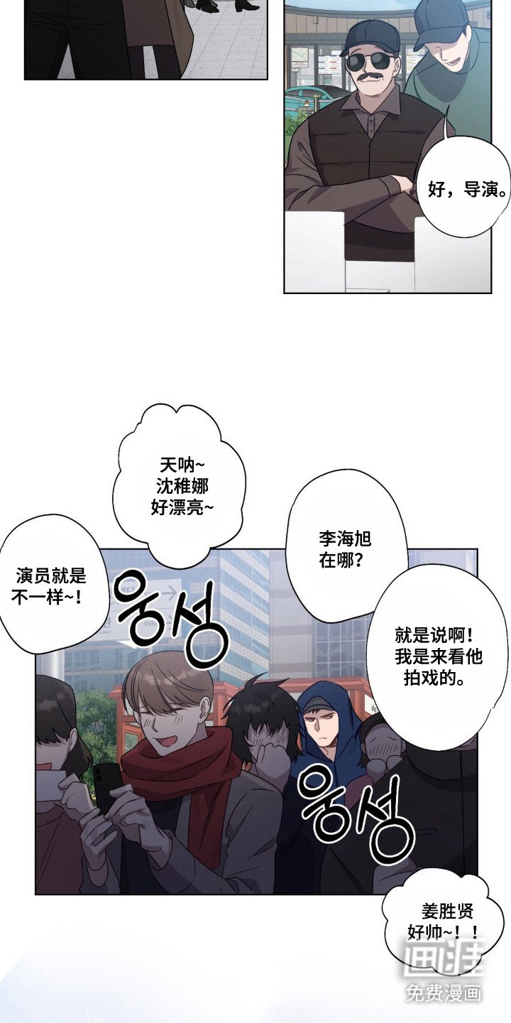第1章：演技派爱豆