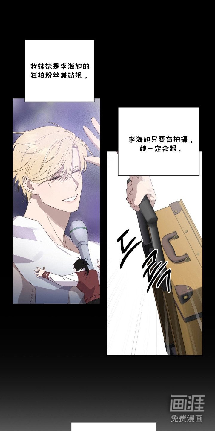 第1章：演技派爱豆