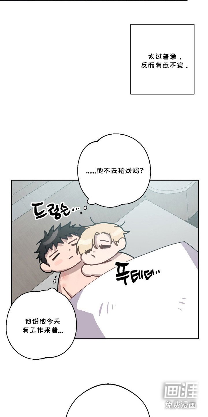 第10章：绯闻