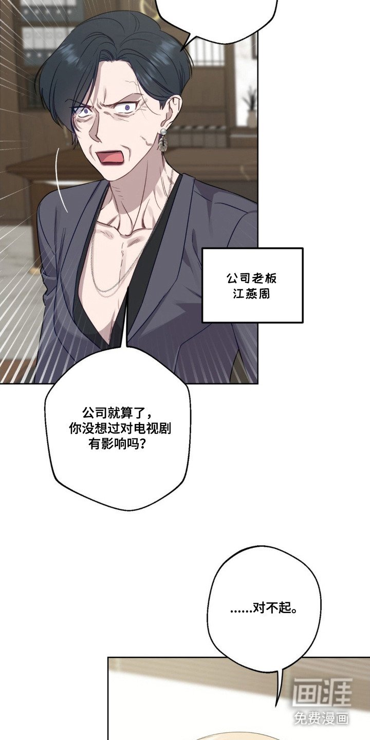 第10章：绯闻