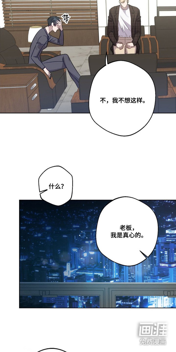 第10章：绯闻