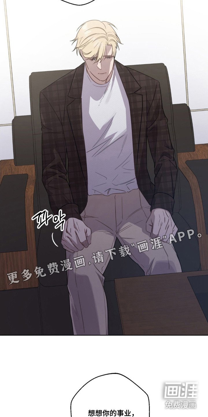 第10章：绯闻