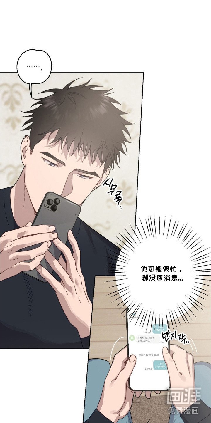 第10章：绯闻