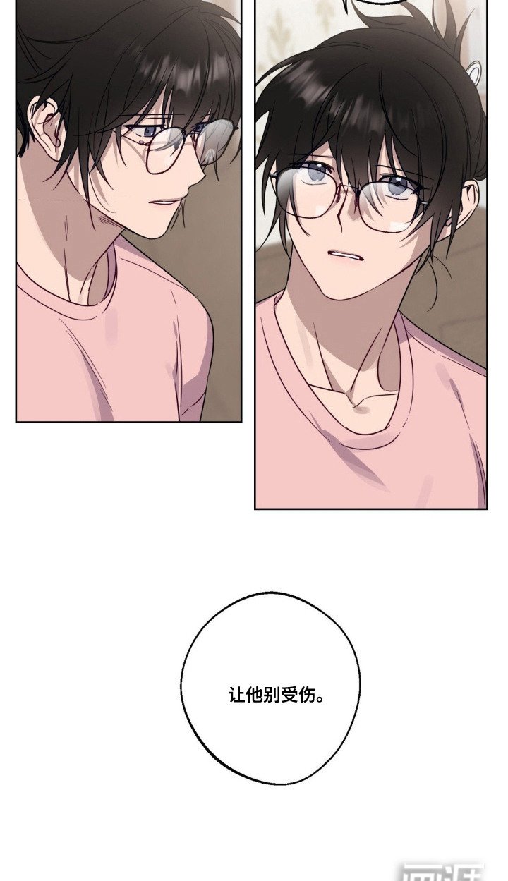第10章：绯闻