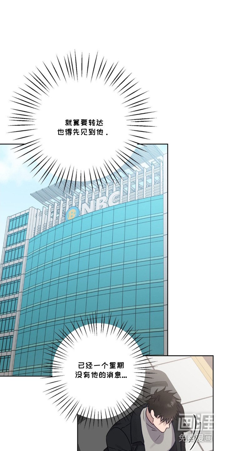 第11章：想要见他