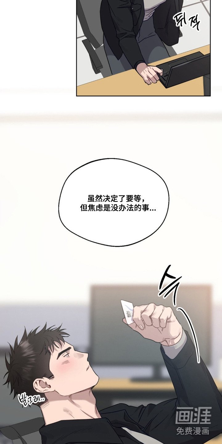 第11章：想要见他