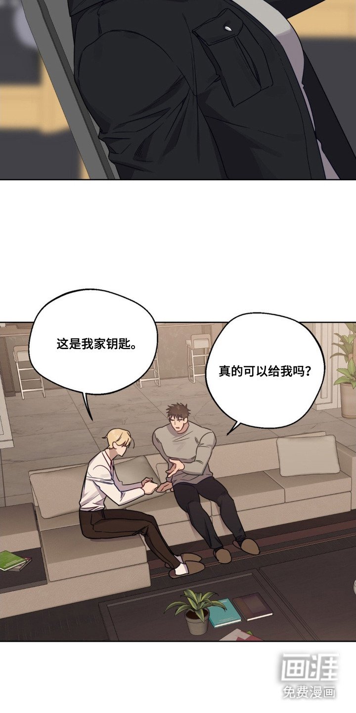 第11章：想要见他