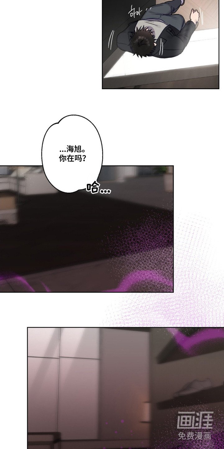 第11章：想要见他