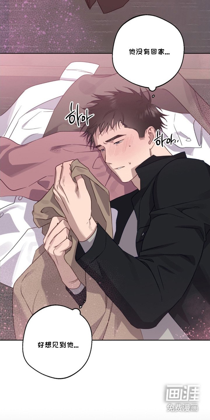 第11章：想要见他