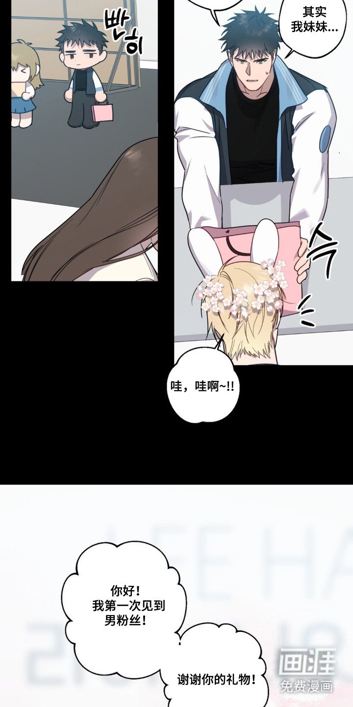 第11章：想要见他