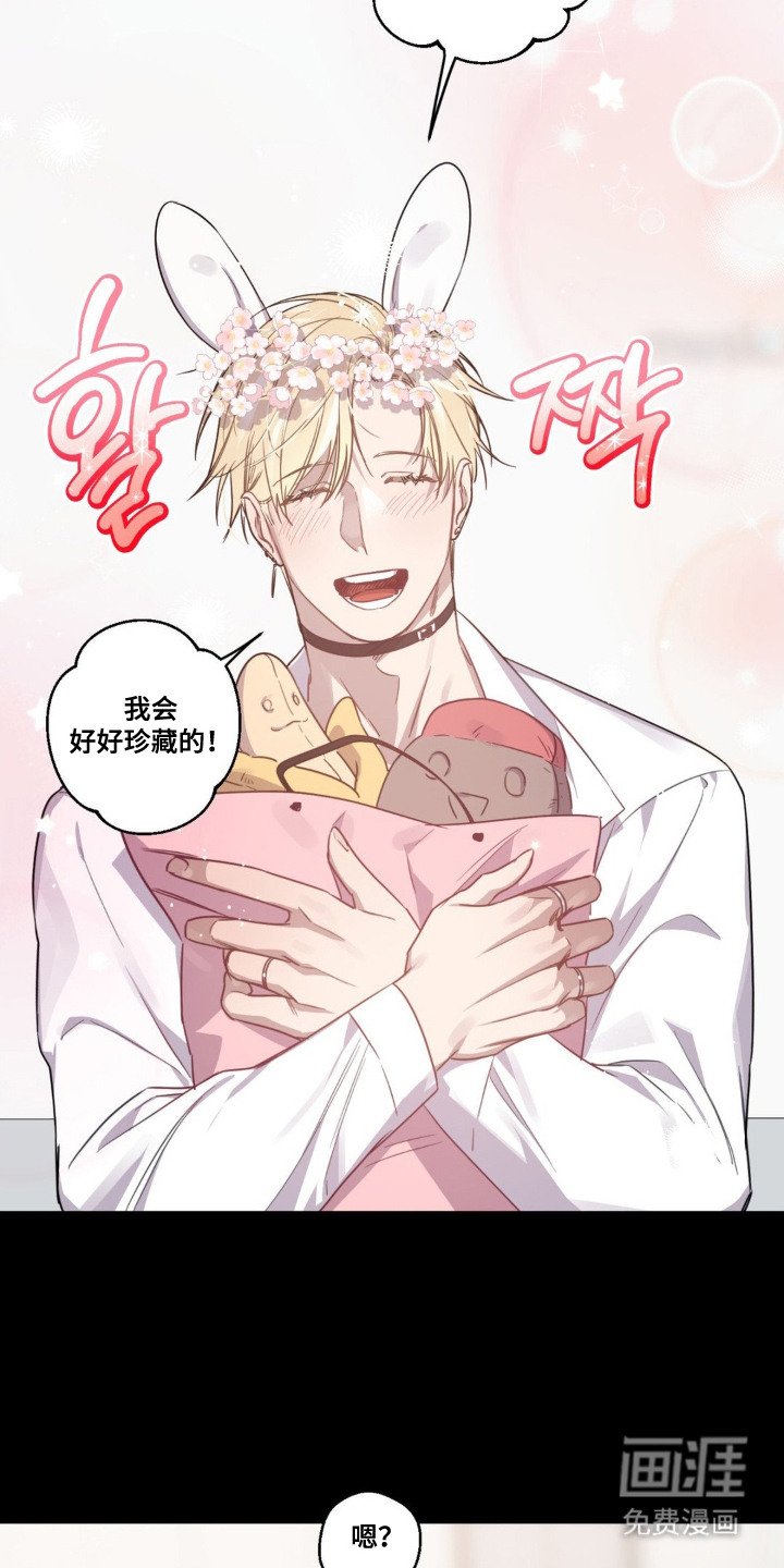 第11章：想要见他