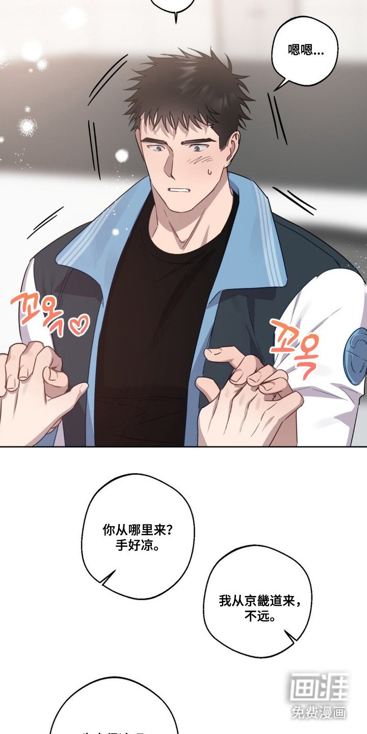 第11章：想要见他