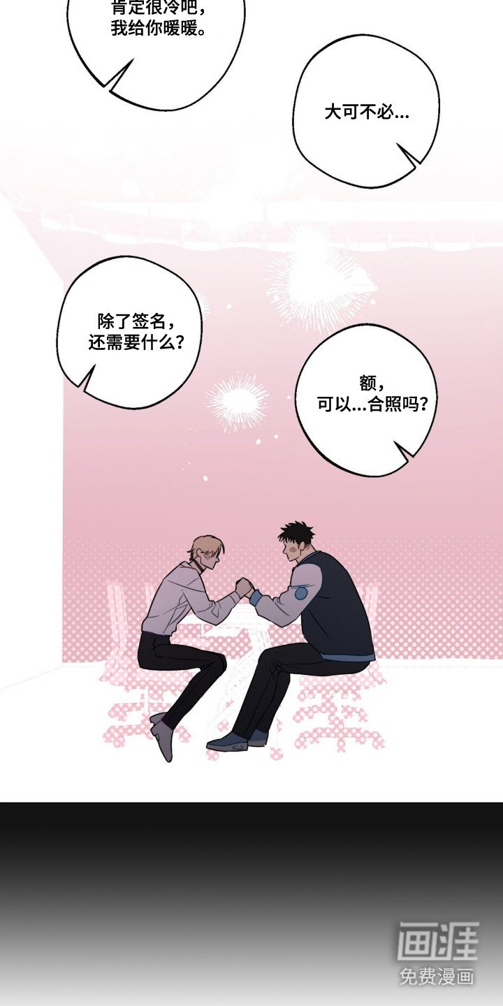 第11章：想要见他