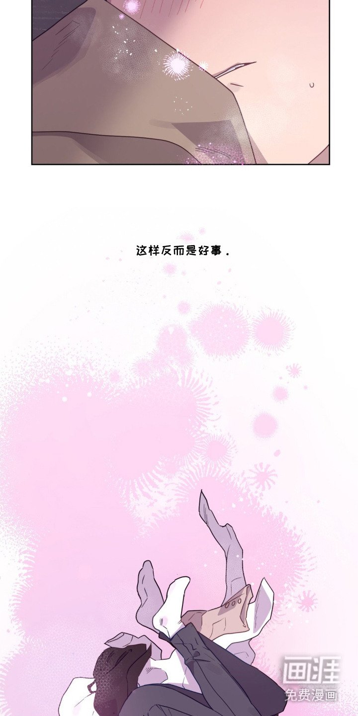 第11章：想要见他