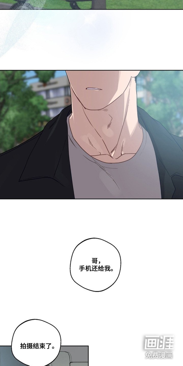 第12章：早就认识