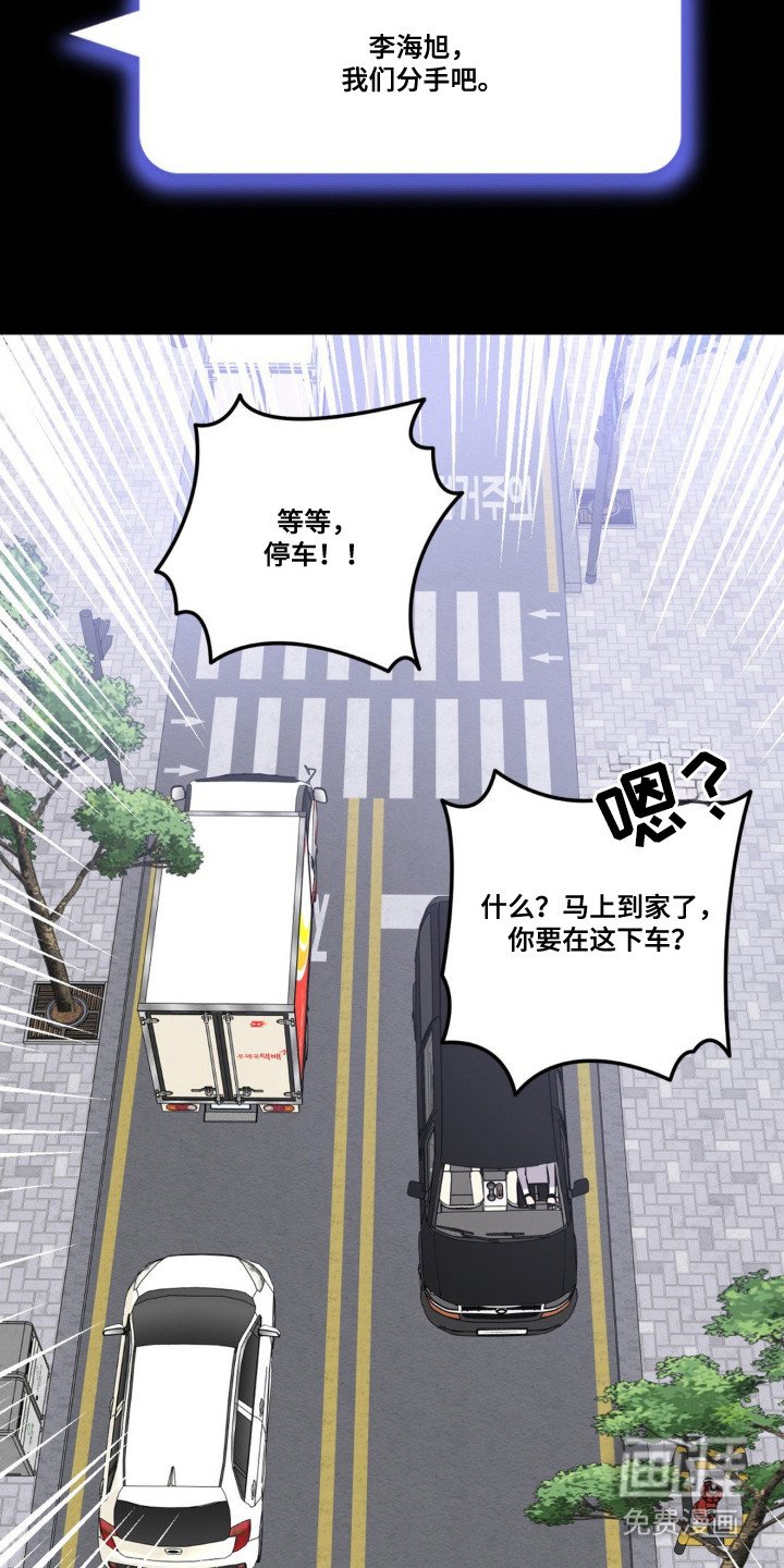第12章：早就认识