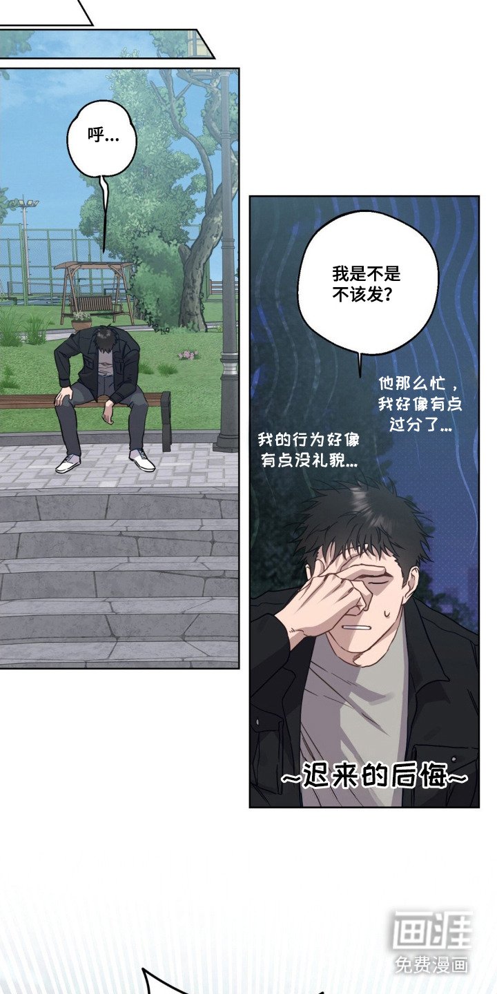 第12章：早就认识