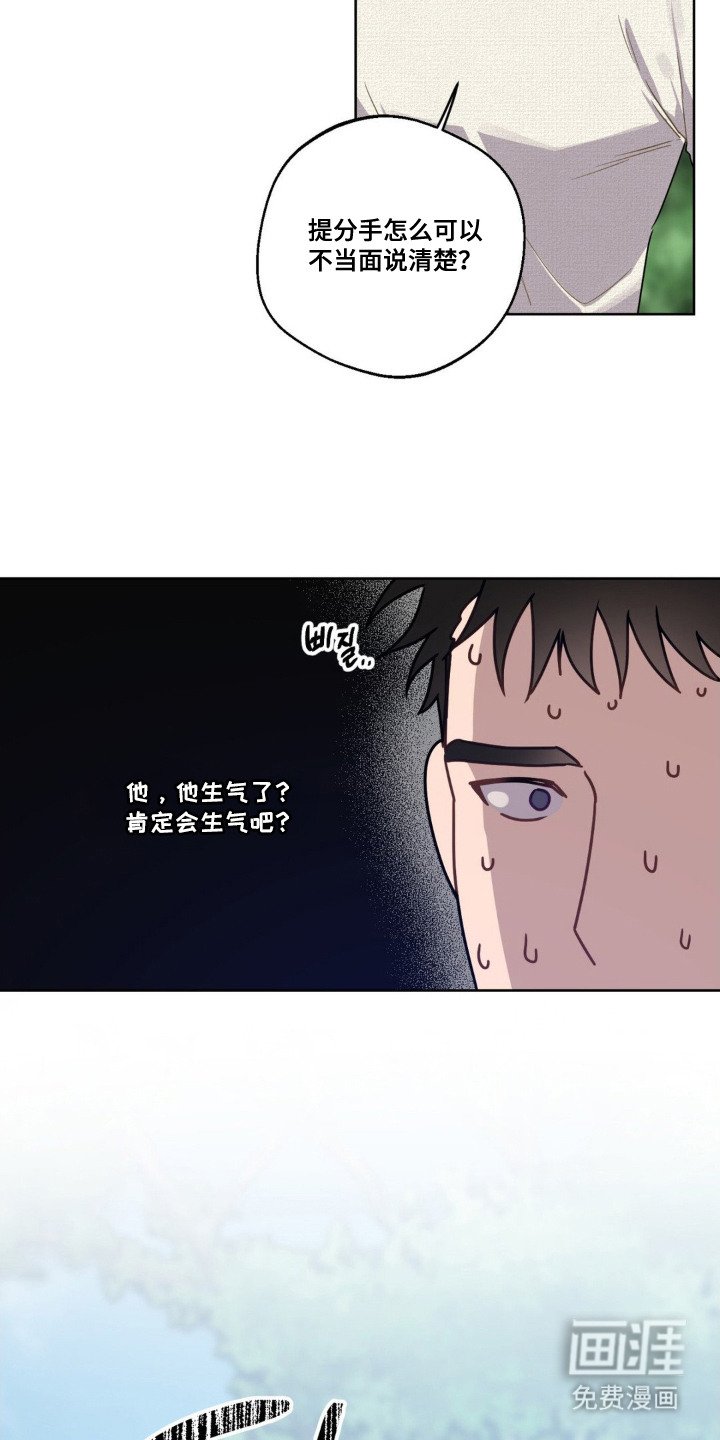 第12章：早就认识
