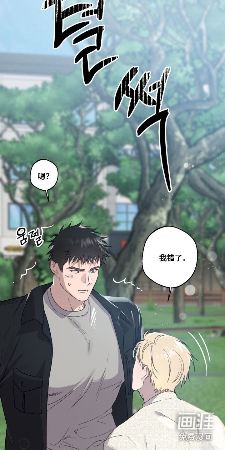 第12章：早就认识