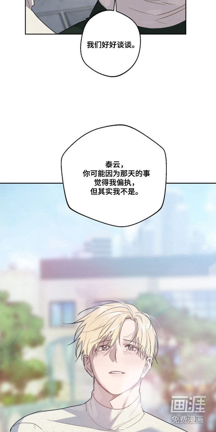 第12章：早就认识