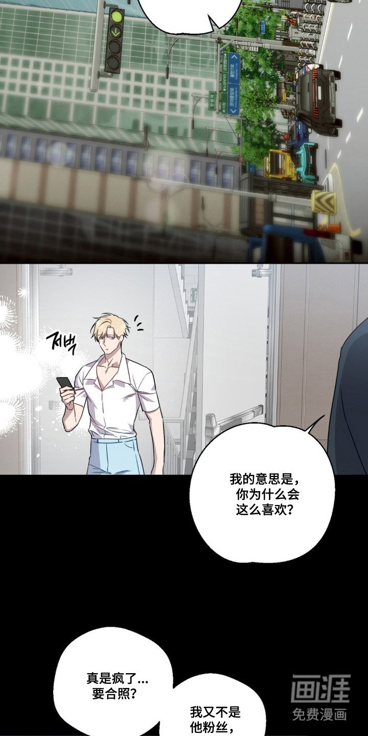 第12章：早就认识