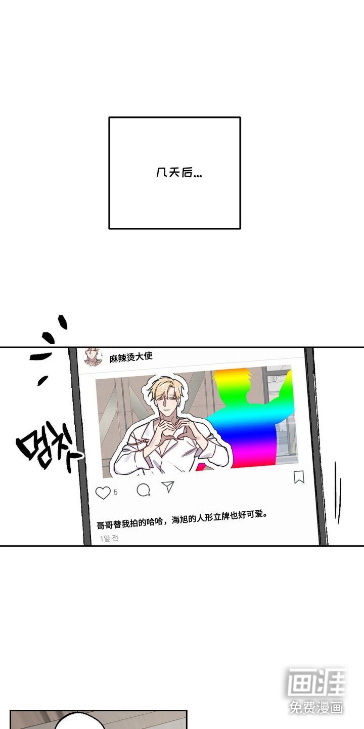 第13章：命运