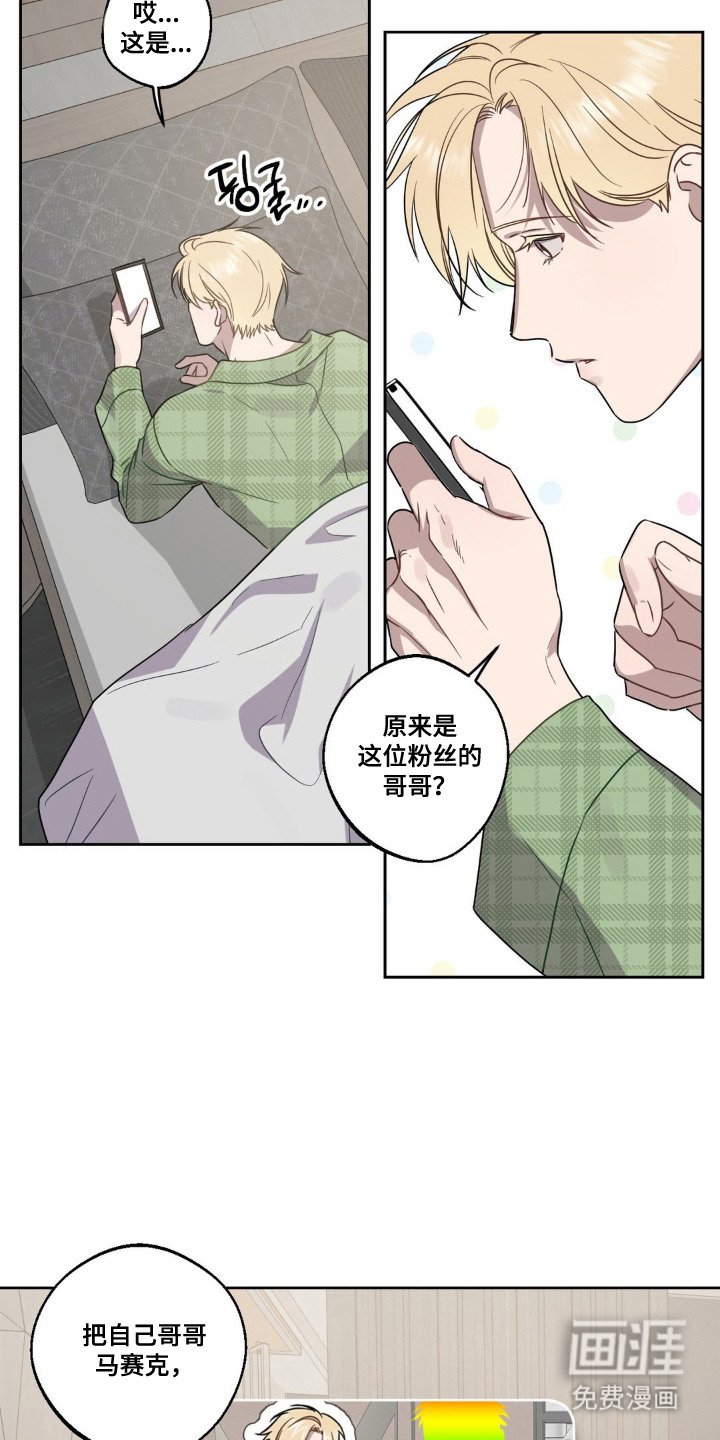 第13章：命运