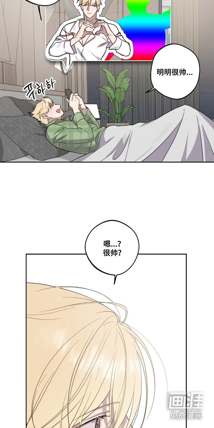 第13章：命运