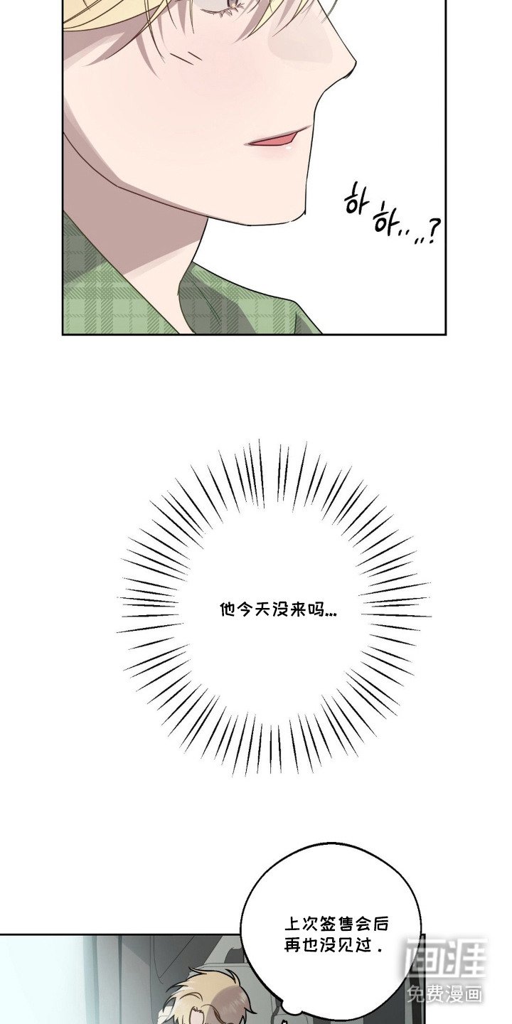 第13章：命运