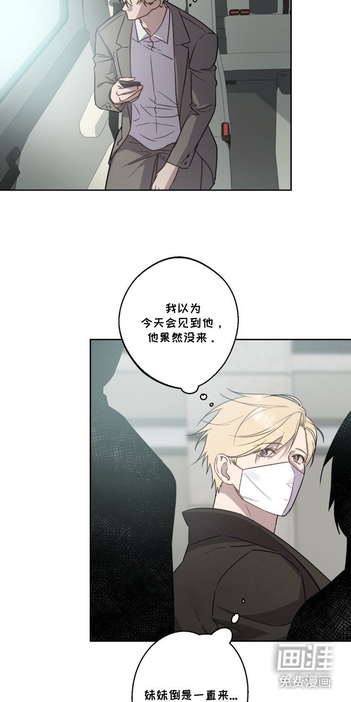 第13章：命运