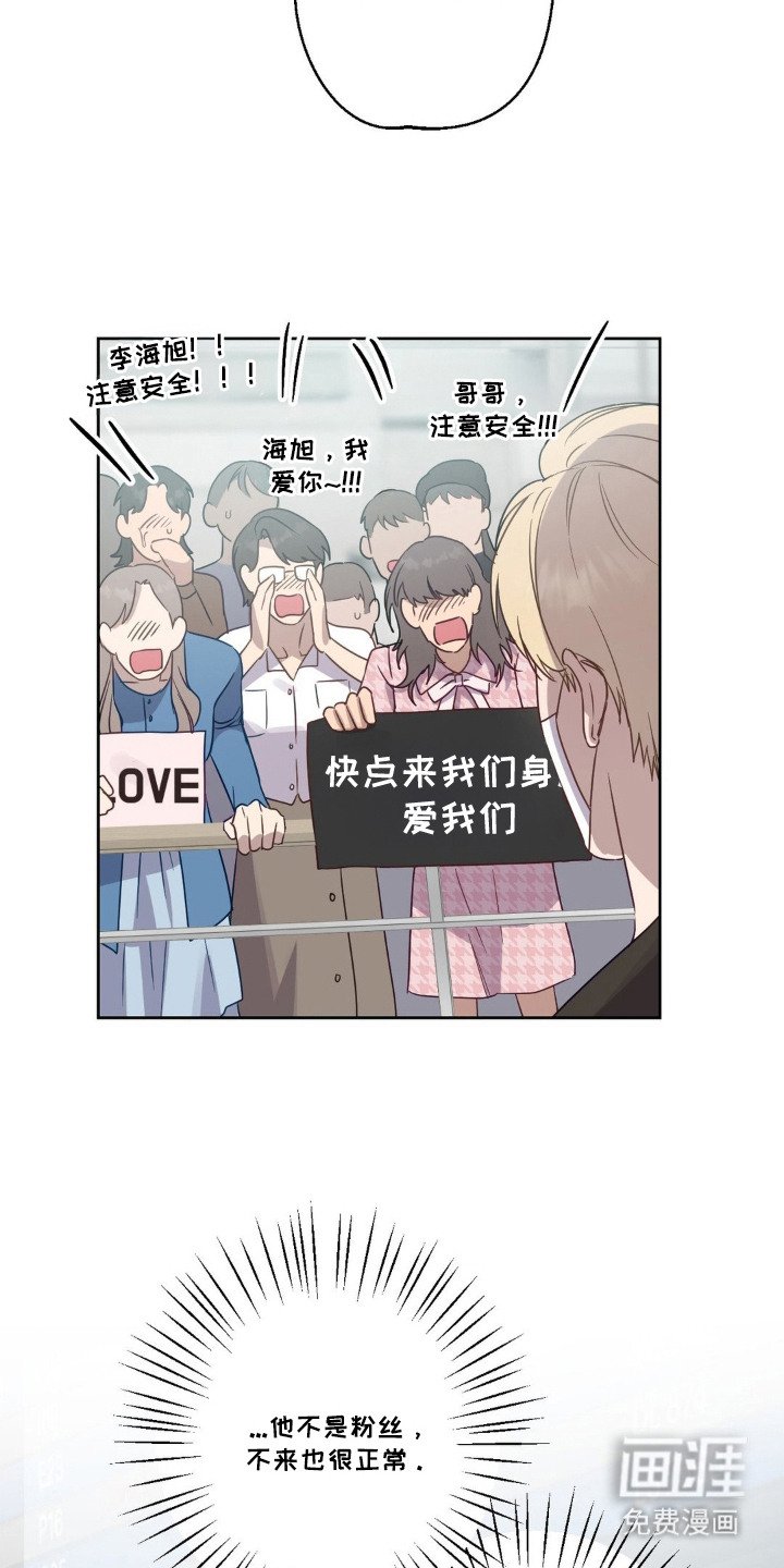第13章：命运