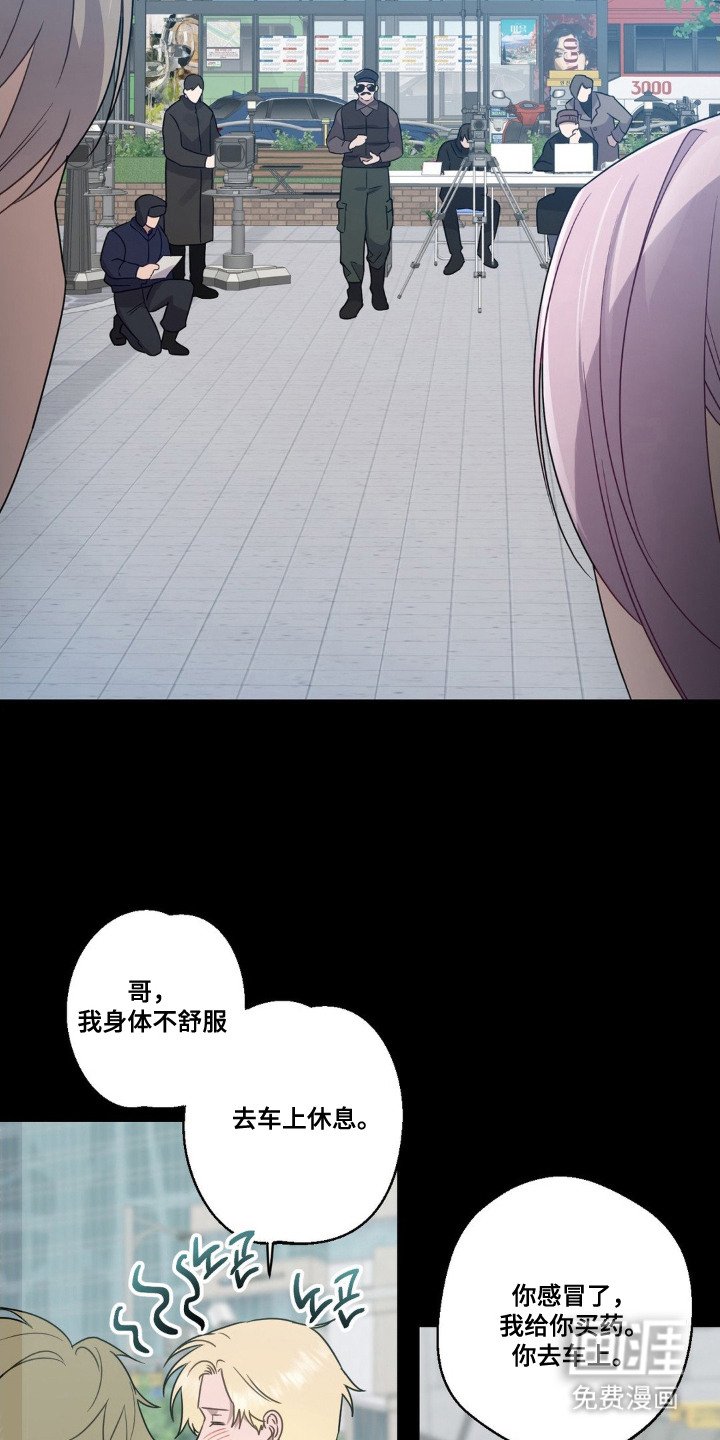 第13章：命运