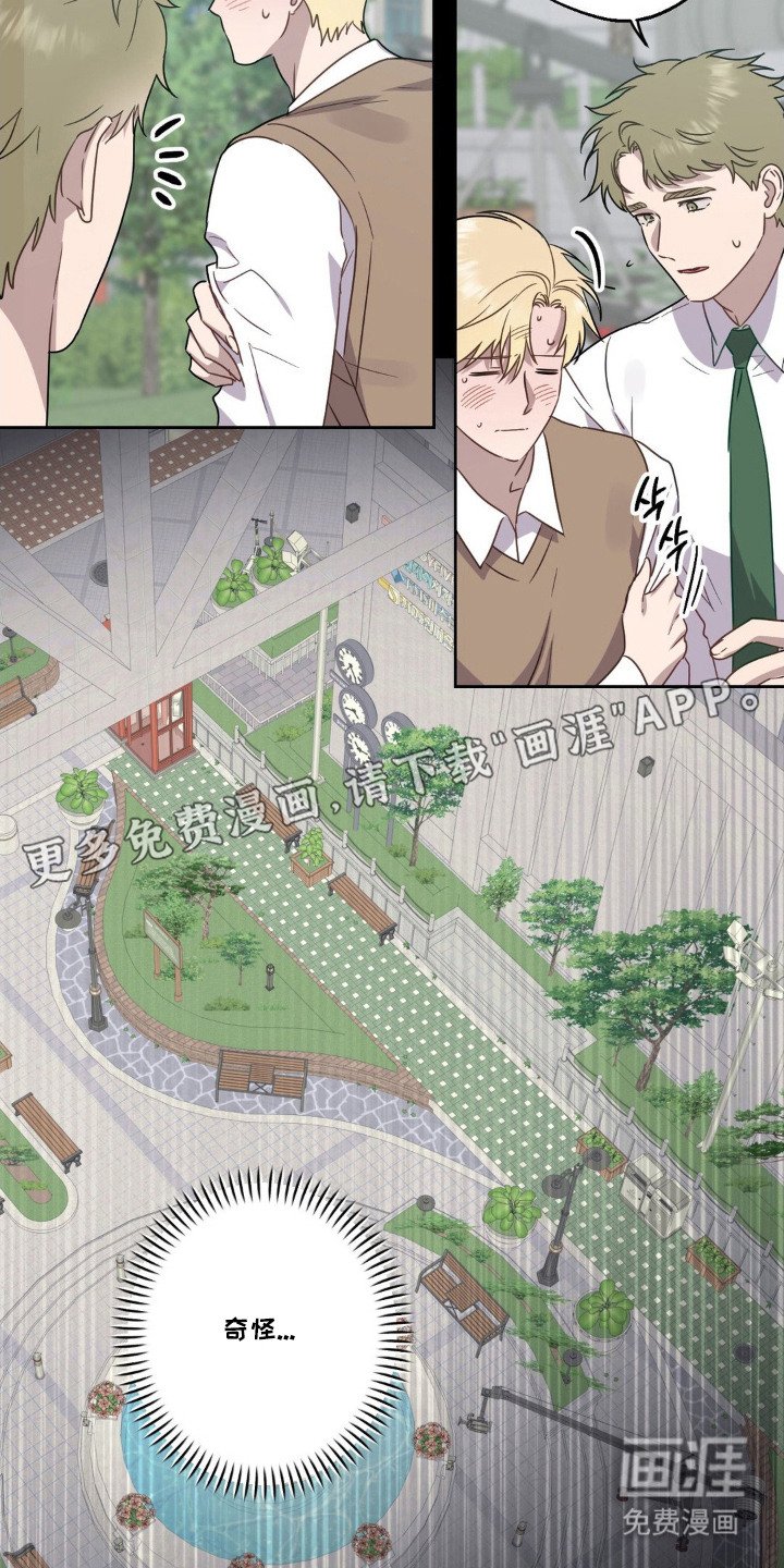 第13章：命运