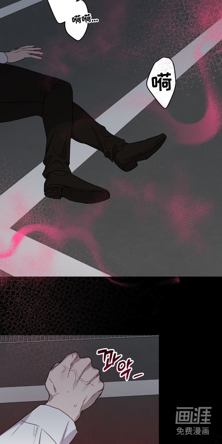 第13章：命运