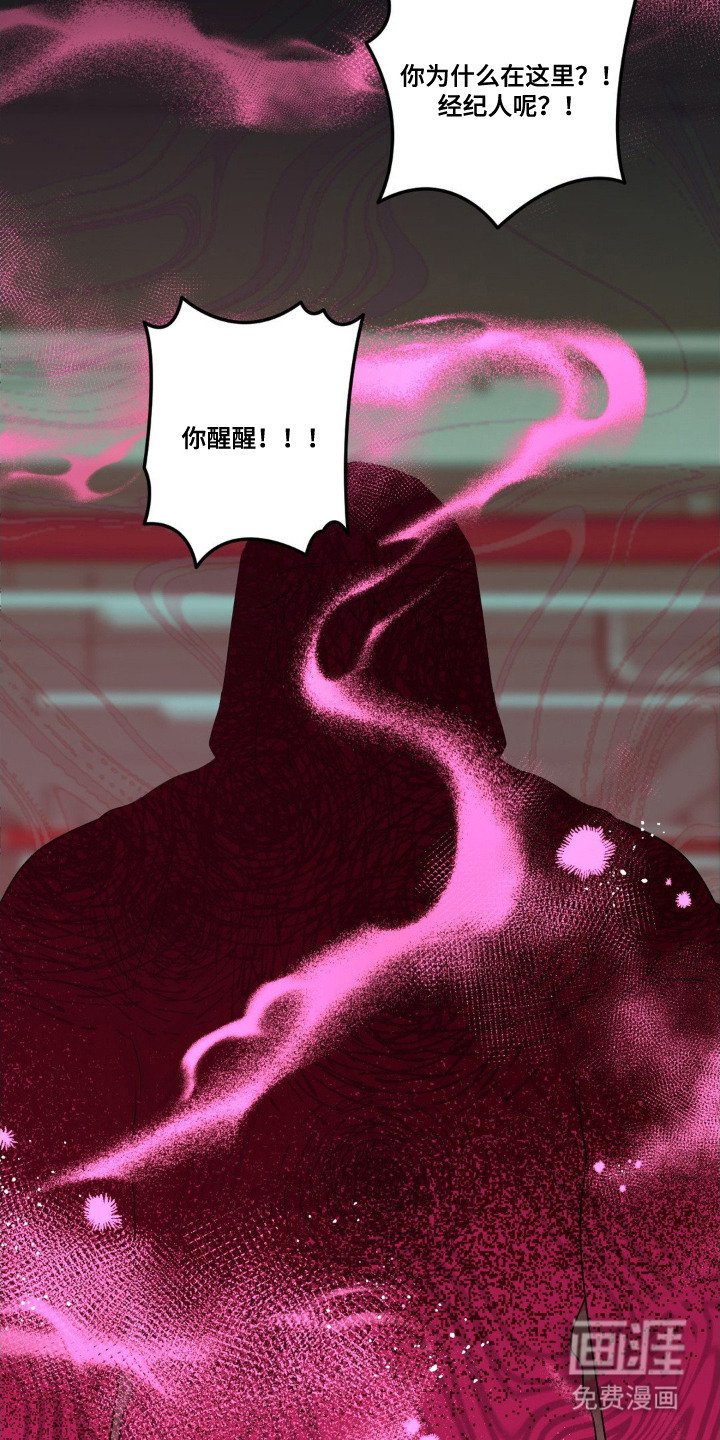 第13章：命运