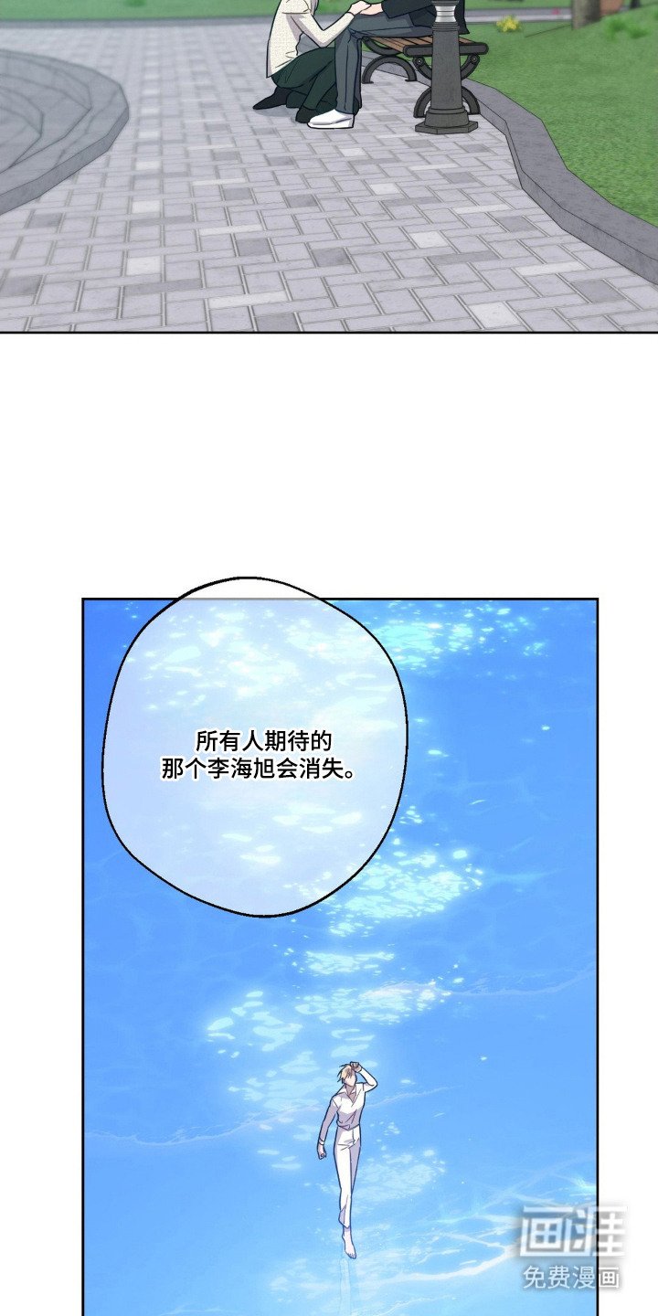 第14章：彼此的心意（完结）