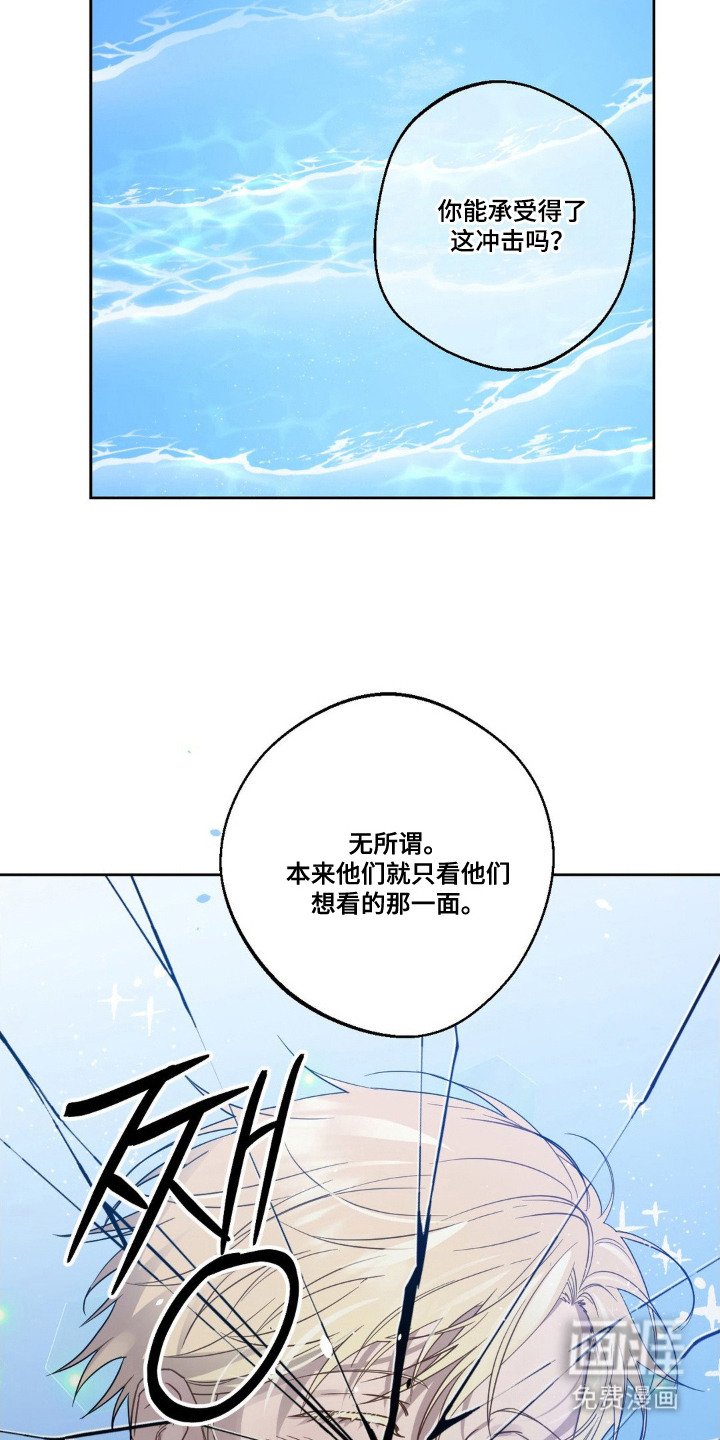 第14章：彼此的心意（完结）