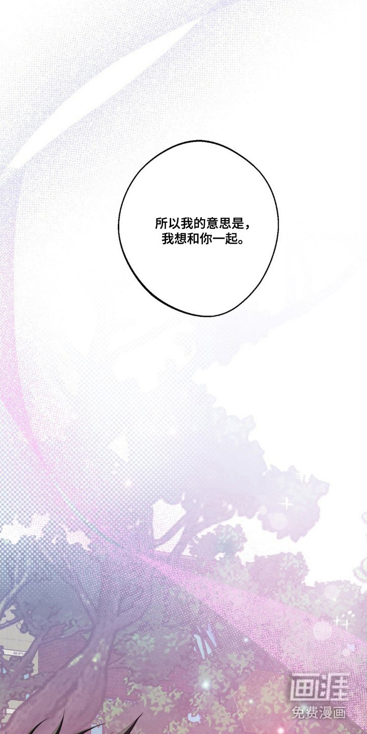 第14章：彼此的心意（完结）